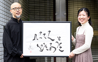 株式会社てくてくの森様のサムネイル画像