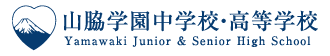 学校法人 山脇学園 山脇学園中学校・高等学校様のロゴ