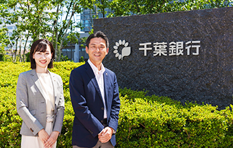 千葉銀行様のサムネイル画像