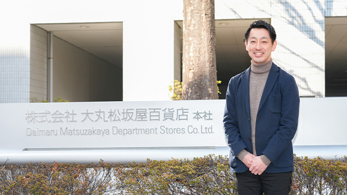 株式会社大丸松坂屋百貨店様のTOP画像