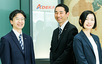 株式会社ADEKA様