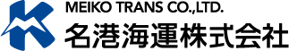 名港海運株式会社のロゴ
