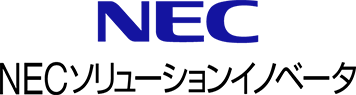 NECソリューションイノベータ様会社ロゴ