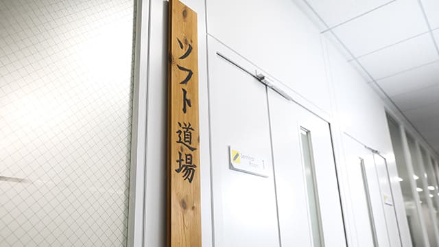 選択型研修と独自研修を併用して両者のいいとこ取りをしたいと考えた