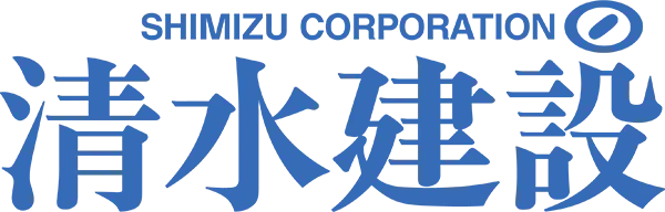 清水建設株式会社