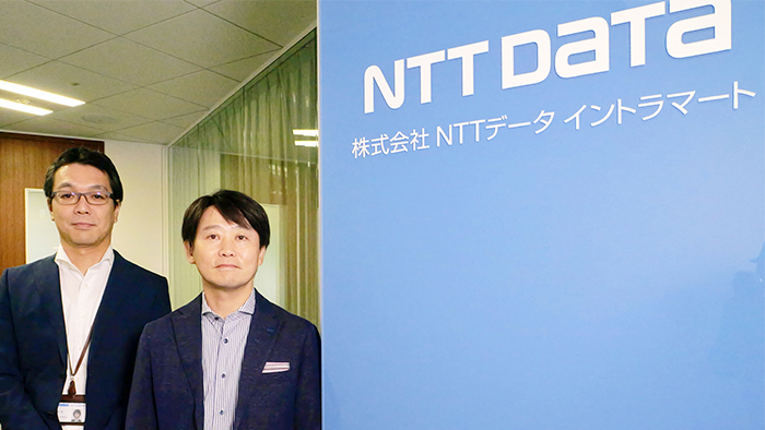 株式会社エヌ・ティ・ティ・データ・イントラマートのTOP画像