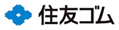 住友ゴム工業様のロゴ