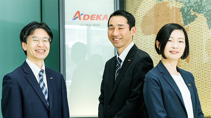 株式会社ADEKA様