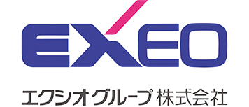 エクシオグループ株式会社様のロゴ