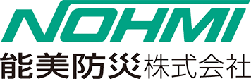 能美防災様のロゴ