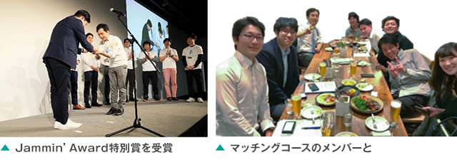 本気でつくり込むためにコースメンバー全員に声をかけた3