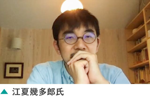 江夏幾 多郎氏