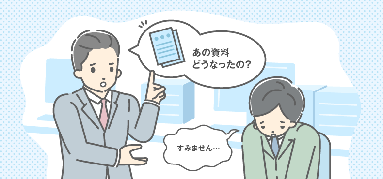 ケース①