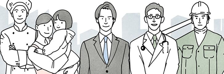 統計資料から見た現代の労働観【前編】