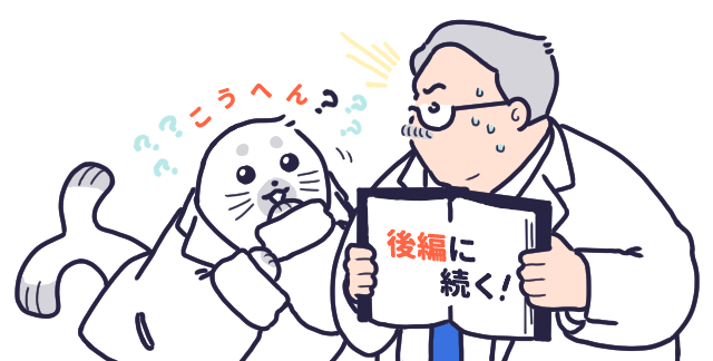 博士と助手の画像