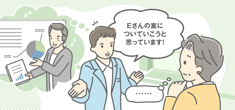 ケース②