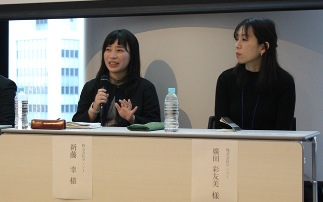 社外の人と学び専門性を高める選択肢の提案が社員に受け入れられていると話す新藤さん(写真左)