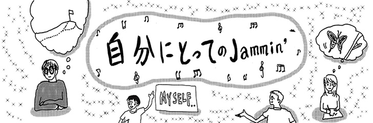現地探索セッションで雄勝のリアルに触れる2