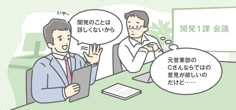 ケース②