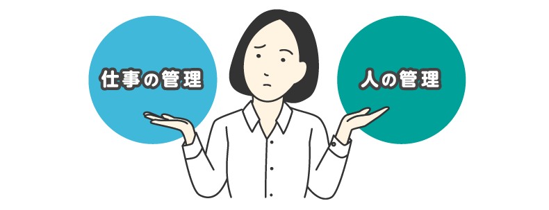 女の人が困っているイラスト