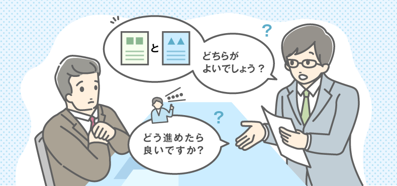 ケース①