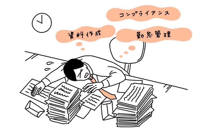 新任管理職が最初にぶつかる壁