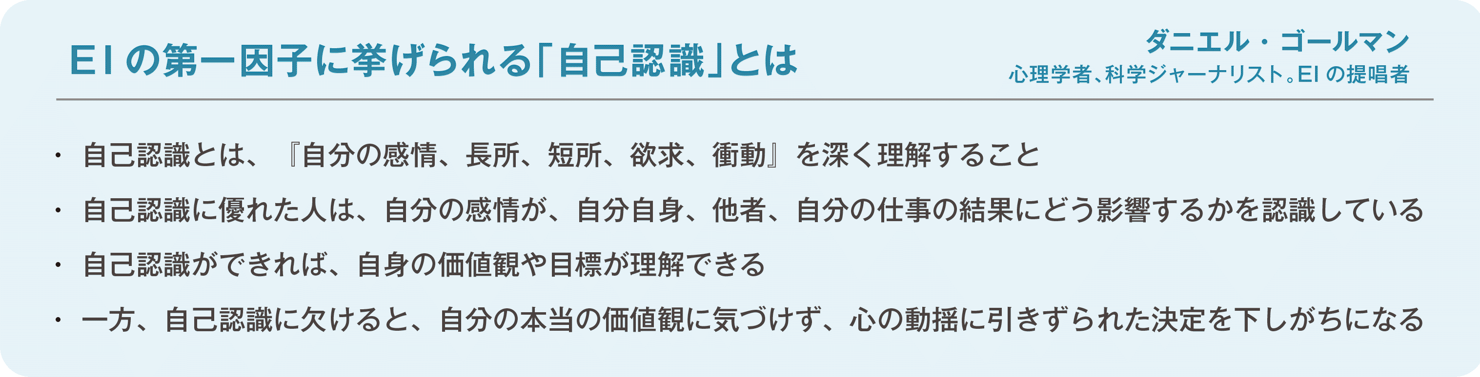 <図表1>