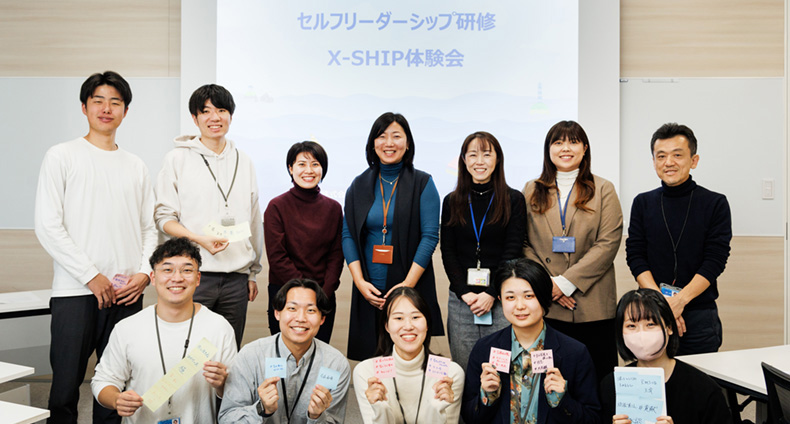 【体験レポート】Z世代新人・若手育成プログラム「X-SHIP」受講の醍醐味