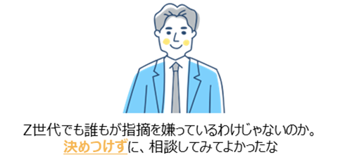 解決②