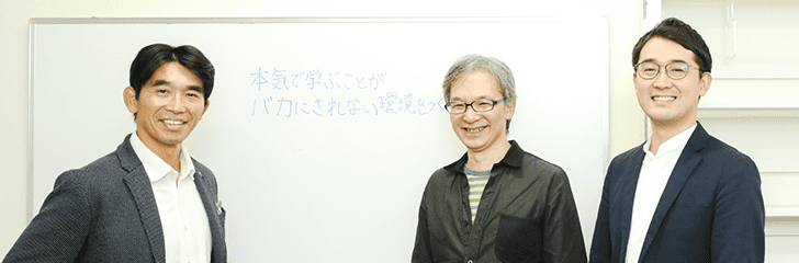 若者の前線感覚と大人の知見を合わせれば、もっと面白いものが生まれる
