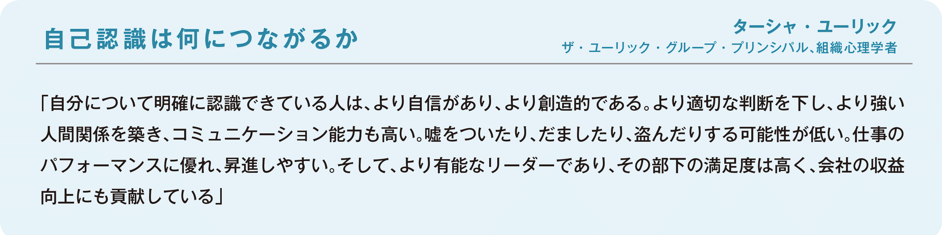<図表2>
