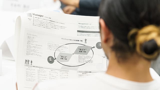 人事が1on1に介入し、マネジャーを育成する1