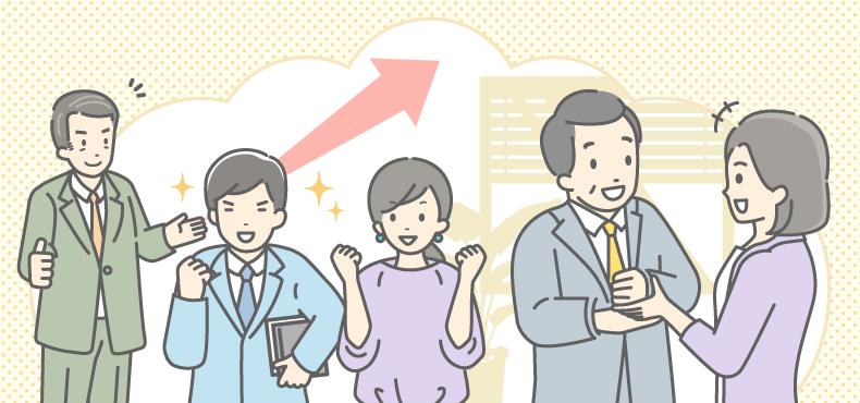 関わり方のヒント