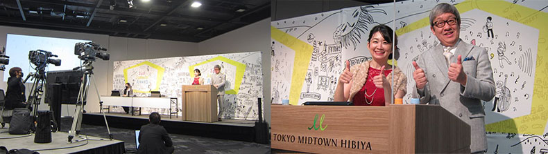 昨年に引き続き、東京ミッドタウン日比谷の会場からオンライン中継となった。リハーサルの様子（左写真）、司会の藤野（右写真・左）と井上（右写真・右）