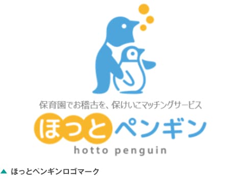 ほっとペンギンロゴマーク