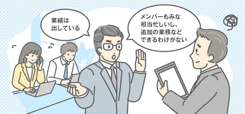 ケース①