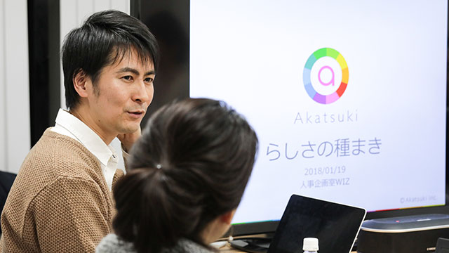「わかちあう場を耕す」ことが最も重要
