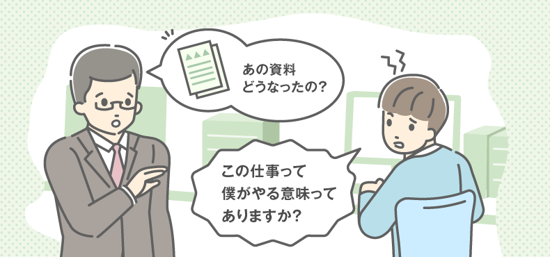 ケース②