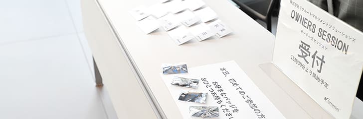 イノベーションにおける人事の役割を共創する