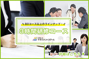 未来を予見することが難しい時代だからこそ、「学びの風土」の醸成が不可欠2