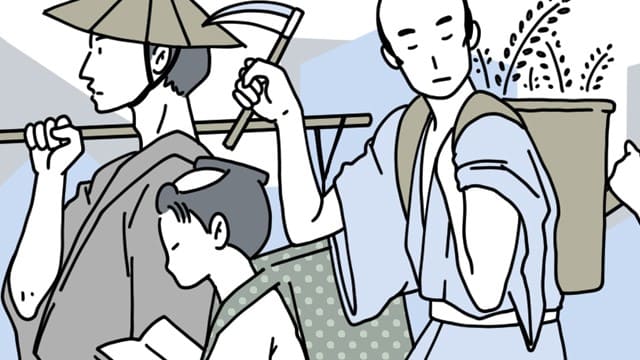 利己的な勤勉性（江戸時代の労働）【後編】
