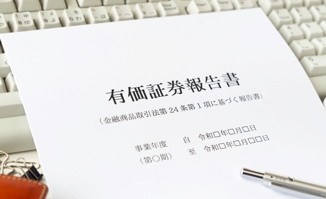 人的資本の情報開示が義務化される対象企業