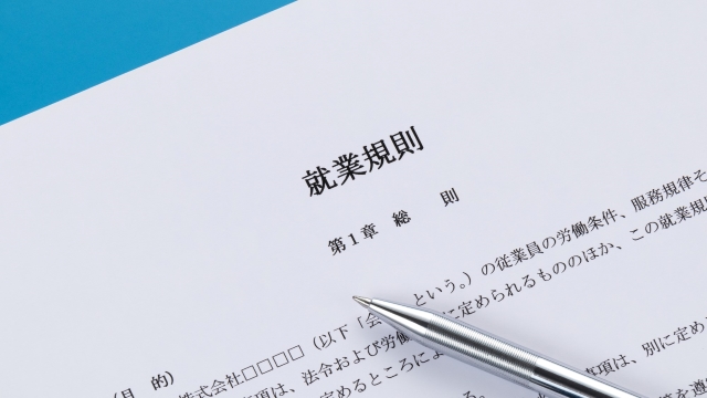 フレックスタイム制導入のポイント