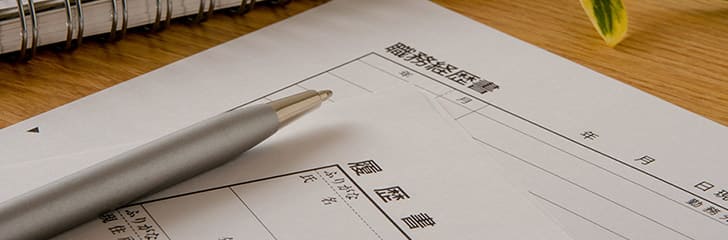 中途採用者の適応に関する実態調査
