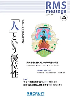 vol.25