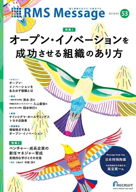 vol.53