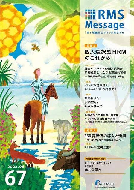 vol.67