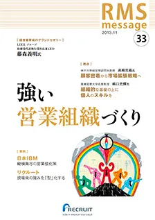 vol.33