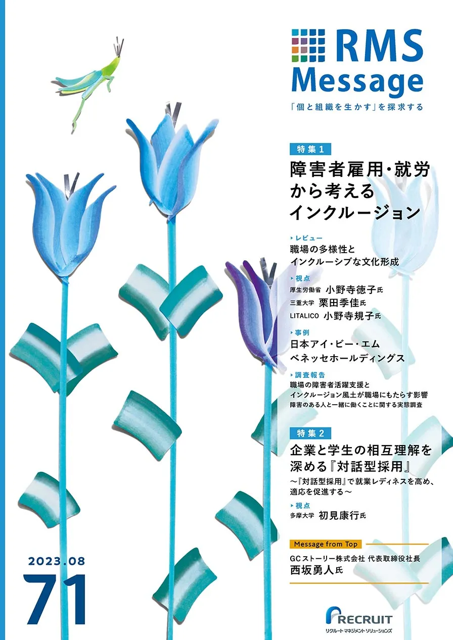 vol.71