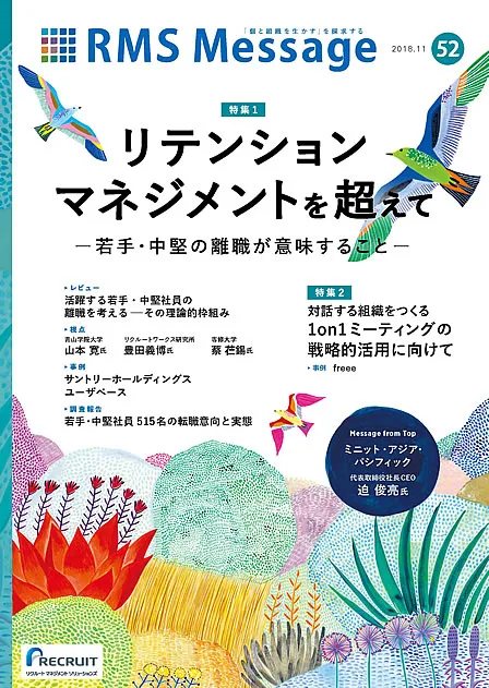 vol.52